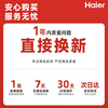 Haier Portable Gemini Ice Box Insulin Refrigerator Box Portable Large Capacity Outdoor Household Products Car Refrigerator