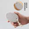 Pedicure stone to remove dead skin, remove calluses, home pedicure tool, foot scrubbing board, heel and sole polishing, easy to hang with rope, 1 pack