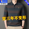Woodpecker long-sleeved T-shirt men's spring and autumn pure cotton elastic lapel real pocket autumn clothes men's middle-aged bottoming polo shirt men's XH6612 Haqing XL 175 recommended 140-155 pounds