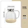 Tianxi (TIANXI) cold kettle glass high temperature resistant high borosilicate household cold brew kettle cold kettle large capacity juice kettle summer ton ton kettle 1800ml