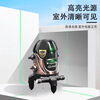 Jiugu level meter new 2/5/12 line super bright green light level meter infrared laser floor stick high precision Jiugu 2 lines (two batteries and one charge)