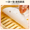 Jieribang disposable steamer paper 28cm*100 sheets food grade special steamer cloth pad paper non-stick oil paper steamer cloth