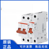 ABB circuit breaker isolation switch 1P2P3P4P SD201/202/203-16-25-32-40-63-10 4P(SD204) 100A