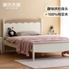 Genji Muyu children's furniture solid wood children's bed color-blocked princess bed bedroom retro arched teen crib children's bed 1.35m*2m