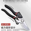 FANCYCHIC German craft steel branch shears, tree shears, fruit tree shears, pruning scissors for household flowers and trees, removable drip irrigation bag, German steel blade, fast delivery nationwide, super labor-saving, original thick branch shears sk+5