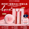 Armani Red Tube Lip Glaze Tomato Red Perfume Cushion Set Gift Box Whitening Lipstick Valentine's Day Gift for Girlfriend Limited Edition Lipstick Double Gift Box