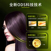 L'Oreal hair dye cream chestnut brown can be used by pregnant women to cover gray hair without damaging hair hair dye cream chestnut brown to cover gray hair