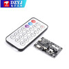 Bluetooth 5.0 decoder board stereo Bluetooth audio module wide voltage volume adjustable speaker amplifier Bluetooth 5.0 audio module