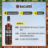 Bacardi Dark Rum Foreign Liquor Mojito Base Liquor 750ml