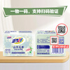 Vitality 28 Camellia Underwear Special Soap 101g*8 pieces, suitable for close-fitting clothing, laundry soap is durable, gentle and does not hurt your hands