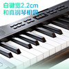 Beethostar foldable electric piano 61-key electronic piano portable for adults, children and kindergarten teachers to perform professional piano
