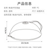 Jinghui Sichuang microwave oven heating cover hot dish special cover oil-proof cover anti-splash cover high temperature food preservation cover