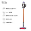 Dyson (DYSON) V10 Fluffy household handheld wireless vacuum cleaner, household mite removal, suitable for pets and families, super powerful suction, original and authentic, can be mounted in the car, New Year's gift
