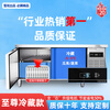 Aixishiping freezer refrigeration workbench freezer fresh-keeping chopping board kitchen freezer operation table refrigerator commercial milk tea shop refrigerated display cabinet refrigerated version electronic temperature control + thickened plate + automatic rebound door quality choice length 180*70*80cm