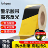 Quxing black and yellow reflective stickers twill warning tape reflective strips 5cm long 45.7 meters safety warning isolation marking ground stickers