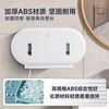 MODUN bathroom large roll paper box wall-mounted double-head toilet tissue box commercial hotel large tray paper towel holder punched matte white punched/nail-free