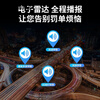 Electronic dog 2025 new head-up display speed measurement voice broadcast Beidou HUD car radar safety warning device Electronic dog 2025 new head-up display speed measurement voice broadcast