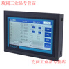 Yue Changsheng CM80 programmable independent operation motion controller 7-inch touch screen replaces PLC, easy to operate product, free shipping, separate handwheel