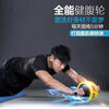 Abdominal Wheel Abdominal Muscle Wheel Men's Fitness Equipment Home Abdominal Training Abdominal Muscle Roller Fitness Equipment Abdominal Rolling Wheel Abdominal Wheel Comes with Kneeling Mat