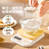Modern Housewife Mototo Panda Electronic Scale Accurate Weighing Kitchen Small Baking Household High-Precision Food Scale Battery Model Mototo Electronic Scale Yellow 10kg 1g