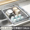 Home Baili 304 stainless steel drain basket sink drain rack retractable drain bowl rack kitchen sink water control storage rack 304 stainless steel retractable 37-54cm