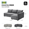 IKEA (IKEA) FRIHETEN Corner Sofa Bed with Storage Sitting and Sleeping Living Room Simple Multi-Function Folding Bed Dark Gray Corner Cushion Sofa Bed + Coffee Table