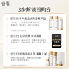 Guyu Whitening Essence Mask Combination, Blemish Bottle 5ml + Milk Mask 1 Piece, Trial Experience Travel Pack