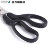 Christian German Christian Stainless Steel Scissors Portable Industrial Scissors Multifunctional Strong Scissors Office Supplies Stainless Steel Scissors_D7652
