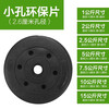 Huaya (HUAYA) environmentally friendly rubber-coated full-weight barbell dumbbell plate 1kg 2.5kg to 15kg weighted small hole rocker weight plate 1.0KG*1 piece 2.6cm hole diameter (except for remote areas in the country) 2.6cm hole