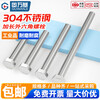 Guwanji 304 stainless steel extended extra long external hexagonal GB30 screw rod bolt M8M10M12M16 M30*290 1 piece