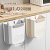 MUYA kitchen trash can wall-mounted foldable household kitchen waste cabinet door storage bucket bathroom toilet paper basket