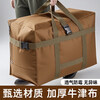 Shantou Lincun Oxford cloth moving packing bag for quilt, clothes, hand luggage, woven bag, thickened storage clothing consignment bag 1. Khaki - 60*30*40cm standard 158 air consignment bag