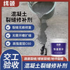Diaohuang quick-drying cement glue sets in 15 minutes. Cement floor repair, waterproofing and leak-proofing. King quick-drying caulking glue. Hygienic wall type 2KG. High bonding/wall hanging without delamination.