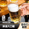 Enshousu acrylic beer cup 480ml580ml large capacity draft beer plastic tea transparent cup ktv drink bar acrylic anti-fall plastic cup 480ml 40 pieces thickened and high temperature resistant