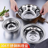 Caitang Intelligent Manufacturing 304 Stainless Steel Round Soup Bowl Soup Basin Canteen Vegetable Bowl Rice Bowl Egg Basin 16cm (Jingcang)