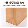 NVV kraft paper bag handbag gift gift bag storage bag disposable takeaway drink milk tea packaging bag packaging bag 21*14*27cm 20 pieces