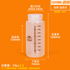 Metasequoia (2 pieces) 500ml transparent color thickened food grade wide mouth round bottle with scale acid and alkali resistant high temperature laboratory sampling sealed bottle liquid dispensing bottle (PP material)
