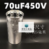 70uF/80uF/100uF air energy capacitor compressor starting oil-immersed aluminum shell explosion-proof 100uF450V_size 63*125mm