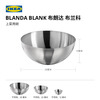 IKEA (IKEA) Bronda Blanc stainless steel salad basin baking cooking basin basin bowl household tableware stainless steel serving bowl 20cm
