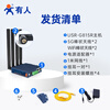 Some Internet of Things small size and cost-effective 5G industrial router dual-core main control performance powerful four major operators all Netcom USR-G815