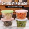Meikejie pickle sealed jar glass preservation box high-looking storage box refrigerator preservation jar side vegetable kimchi jar packaging box multi-functional glass packaging jar + green sealing lid 350ML 1 piece
