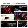 99% new Huawei nova 14 Ultra 512GB Obsidian gold black Full focus red maple texture portrait Tiantong Beidou dual satellite communication Hongmeng smartphone Android Checkable quality inspection report