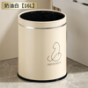 JCZS German brand trash can household 2025 new living room modern simple bathroom toilet kitchen bedroom high-face cream white 16L