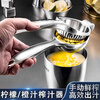 Home Story Japanese Manual Juicer Lemon Squeezer Fruit Orange Pomegranate Juicer Press Juice Artifact Lemon Clamp