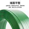 Befute plastic steel strapping pet plastic steel manual strapping strap carton strapping strap 1608 plastic steel strapping strap 350m