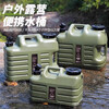 Outdoor PE food grade plastic bucket for household water storage pure with faucet car camping drinking large capacity new 18.5 liter military green outdoor water storage bucket