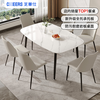 CHEERS no warehousing|slate dining table and chairs complete set of home light luxury and high-end sense PT080 Kunlun 1.6 single table