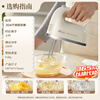 Bear egg beater household electric egg beater with base mini cream whipper baking handheld 304 stainless steel automatic egg beater mixer frother DDQ-J02L1