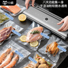 Willin Xiaowei dual-pump vacuum sealing compressor household commercial small dry and wet dual-use high-suction vacuum packaging sealed bacon snacks fresh-keeping belt cutter fully automatic plastic sealing dual-pump enhanced version 7mm ultra-wide sealing + can pump pure water