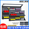 Square hole hanging board table hardware tool rack work surface hole board hook hanger display rack maintenance bench hanger 1.8 meters 450 high